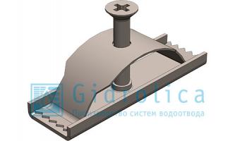 Крепеж для лотка водоотводного бетонного DN100 95*30*27 мм GIDROLICA